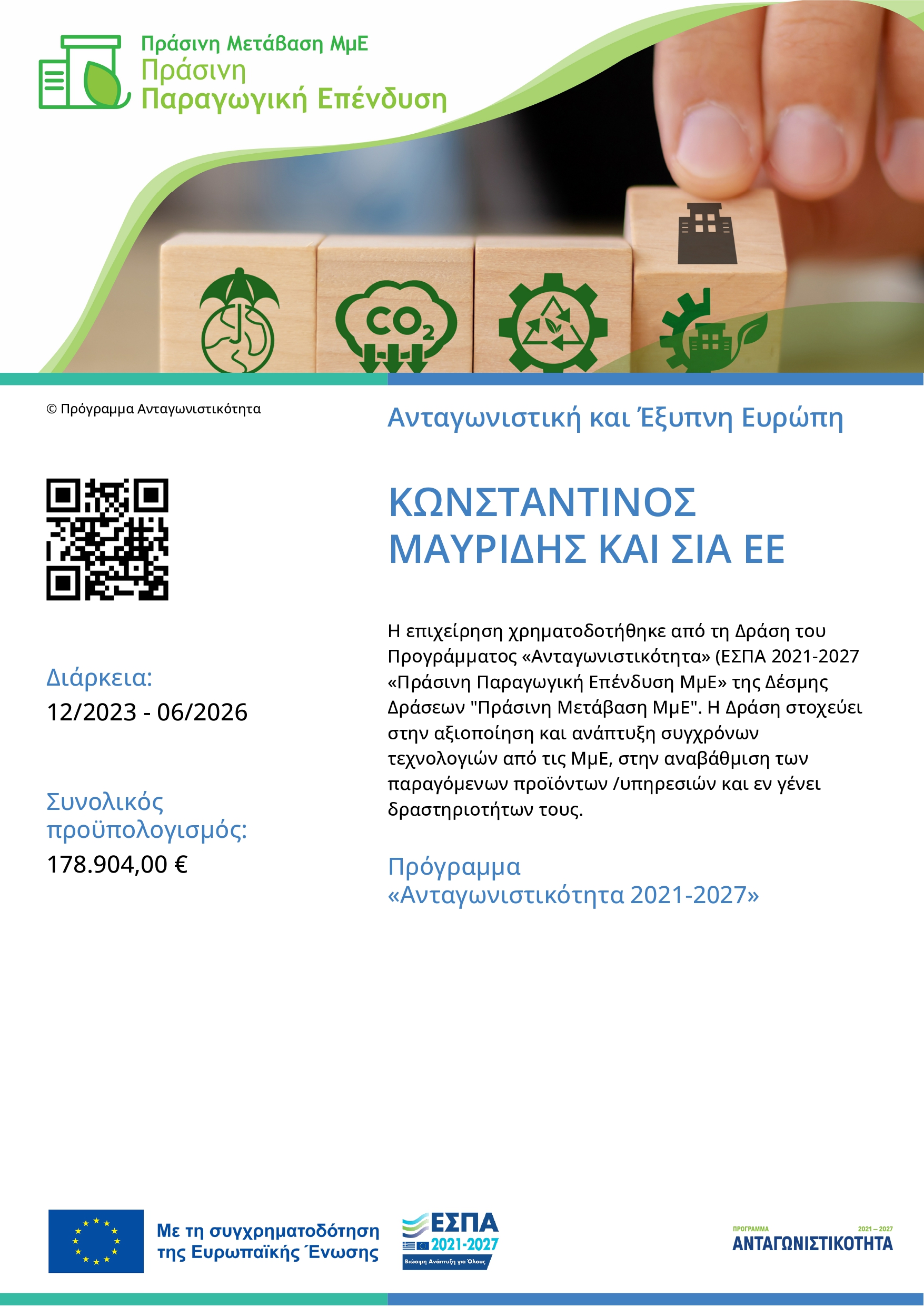 ESPA Ef Zin Poster